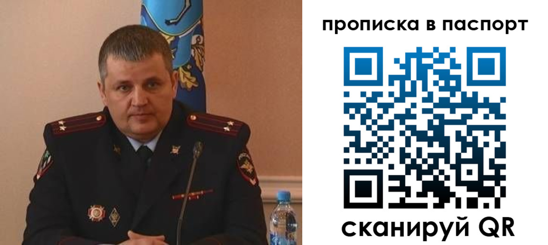 прописка от собственника в Ставрополе