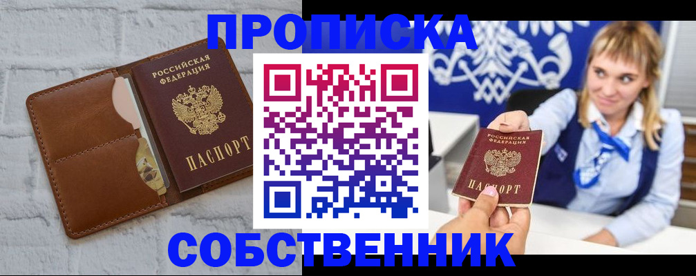 временная регистрация госуслуги в Ставрополе